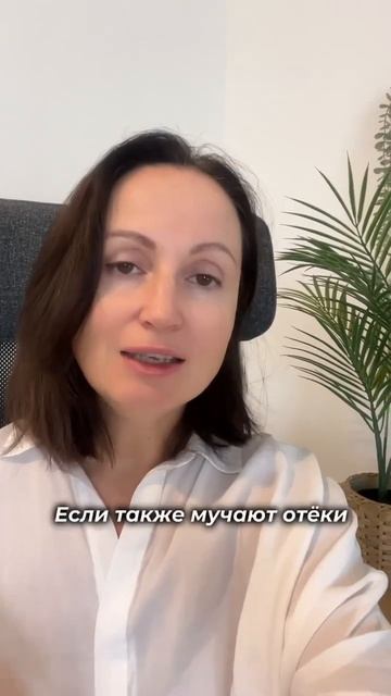 ОТЁКИ НА ЛИЦЕ.КАК ИЗБАВИТЬСЯ?🤯 смотреть онлайн