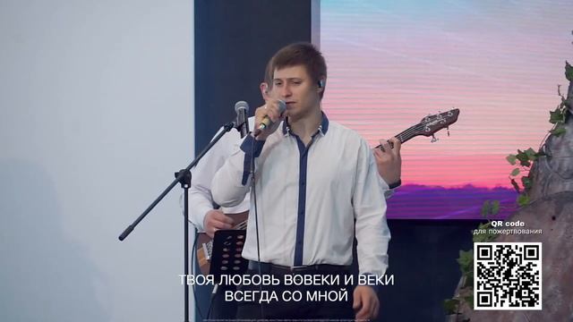 Пасхальное богослужение (5 мая 2024) Церковь "Благодать" Калуга смотреть онлайн