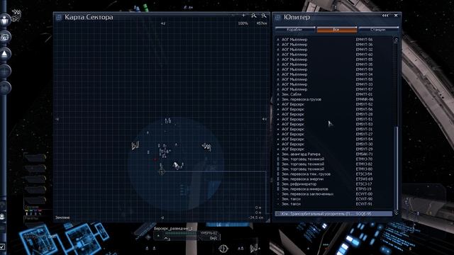 X3 Albion prelude - 3 смотреть онлайн