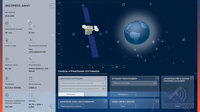 RSCC-interface 7 смотреть онлайн