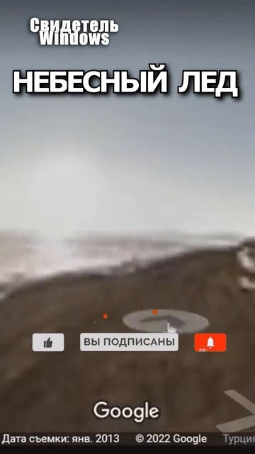 Ученый рассказал что Ледяная Стена Антарктиды имеет явно искусственное происхождение