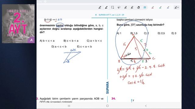 Supara Türkiye Geneli 2. Deneme Sınavı 2022 📌Ayt Geometri смотреть онлайн
