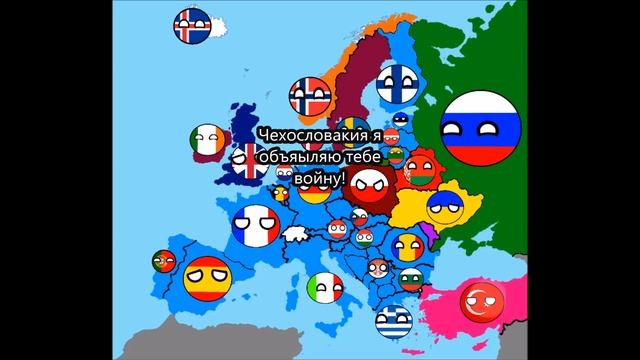 Будущее мира в кантриболз.(Сountryballs) #2