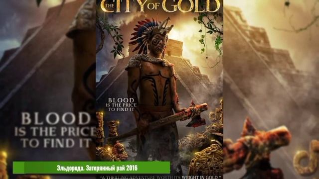 УГАДАЙ ФИЛЬМ ПО КАДРУ ЗА 10 СЕКУНД! #320 смотреть онлайн