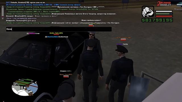 gta sa 2018 05 03 22 06 36 530 смотреть онлайн