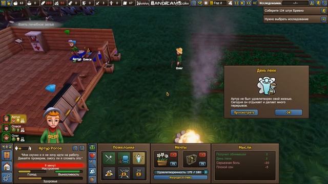 Founders Fortune 2021 09 02 04 33 38 693 смотреть онлайн