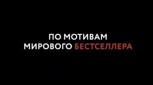 Убийства по открыткам(2020)