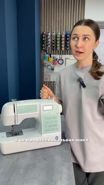 Как выбрать швейную машину часть1. #курсыпошитью #sewing #какшитьтрикотаж #fashion смотреть онлайн