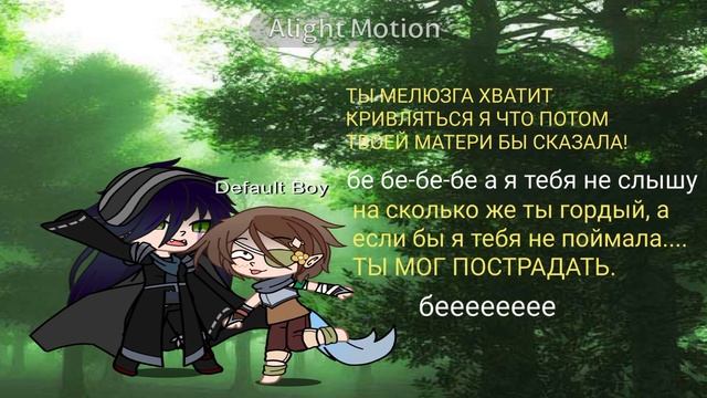 продолжение /вот так сюрприз/(внимание быстрый текст) смотреть онлайн