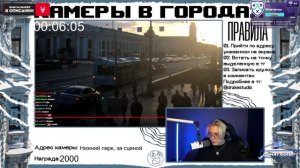 ДРЕЙК ПЛАТИТ ПОДПИСЧИКАМ ЗА ИХ ПОЯВЛЕНИЕ НА КАМЕРАХ