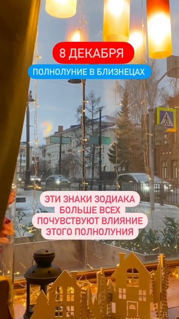 #таро #прогноз #матрица_судьбы #астрология #консультациионлайн #астролог #маккарты смотреть онлайн