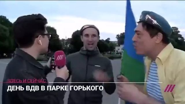 Как «Дождь» отправил в горячую точку молодого корреспондента смотреть онлайн