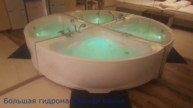Апарт-отель Гипноз Красково