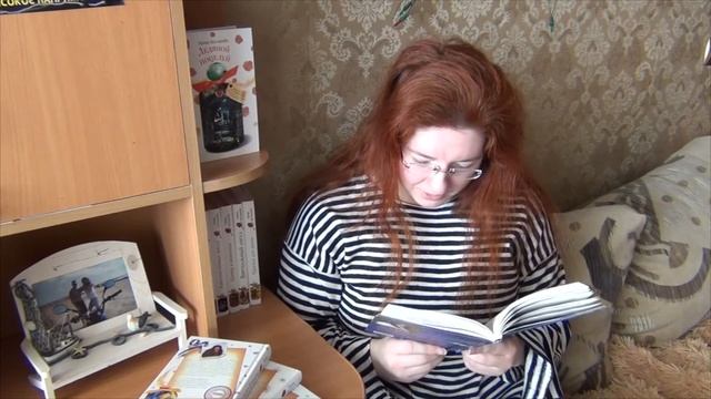 Ледяной поцелуй | Глава 6 | Ирина Молчанова смотреть онлайн