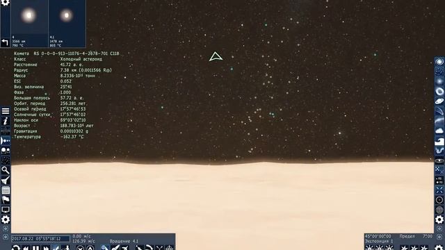 Space Engine - Исследуем космос. Часть 12. смотреть онлайн