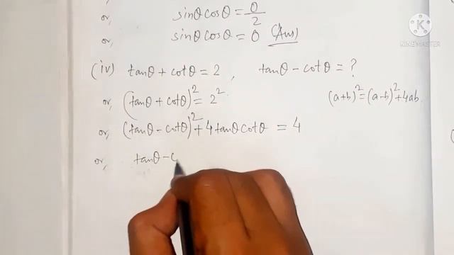 CH:-23,EX.23.3 Q.No.2,3(i) to (vii)ll WB Board Class 10 Maths ll Urdu/Hindi Medium смотреть онлайн