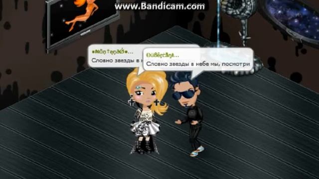 Тимати и Кристина Си – Посмотри смотреть онлайн