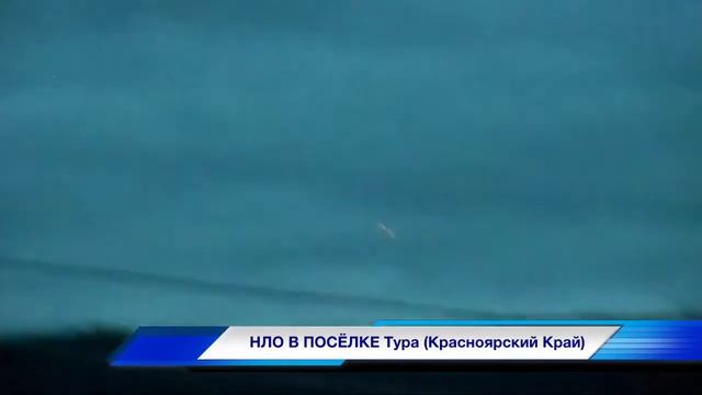 Необычное НЛО смотреть онлайн