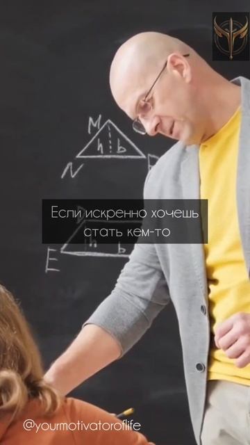 Важно лишь, кем ты считаешь себя💪