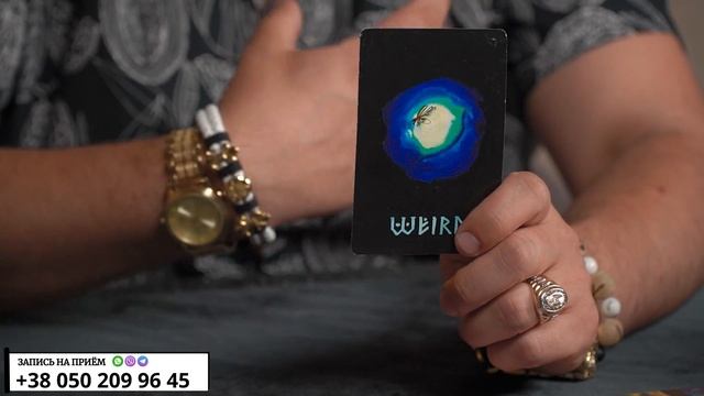 ТЕЛЕЦ ИЮЛЬ 2023  Рунический расклад для ТЕЛЬЦОВ от Шоты Арджеванидзе