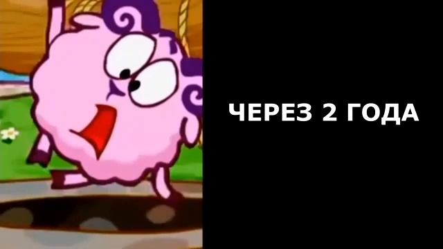 монетизацию вернут через: смотреть онлайн