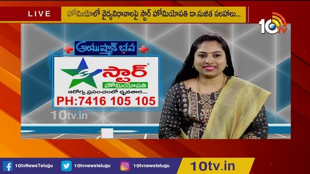 Sciatica Causes, treatment, and symptoms | Star Homeopathy смотреть онлайн