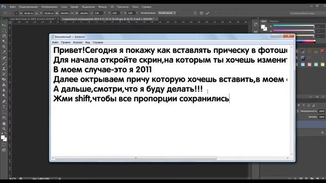 Урок