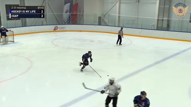 Hockey is my life – СБЕР | Дивизион "Марс" | 5 тур смотреть онлайн