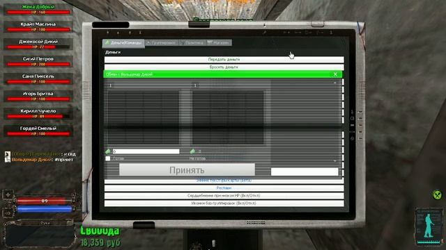 hl2 2020 01 09 00 51 13 49 смотреть онлайн