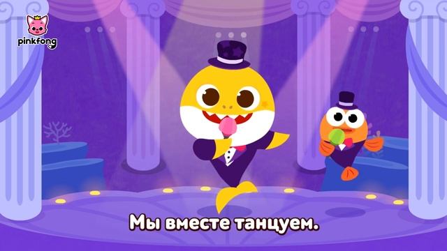 Летние песенки | веселое время с Пинкфонг и Акулёнком | Пинкфонг Песни для Детей