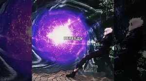 ‼️Магическая битва‼️#сатору #годжо #эдит #anime #shorts #мб #магическаябитва #edit #аниме