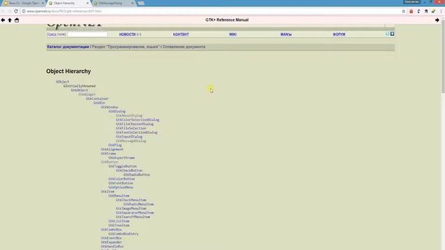 Основы Си 23 смотреть онлайн