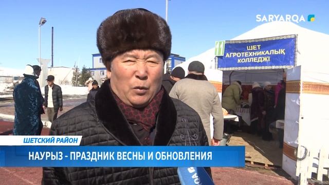 Наурыз - праздник весны и обновления смотреть онлайн