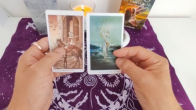 КАРТА ДНЯ И КАРТА СОВЕТА ТАРО СУББОТА 02.09.23 #гадание #таро #тароонлайн #тарорасклад