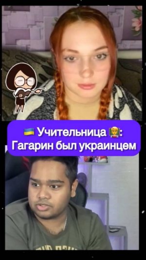 Школьный вопрос к украинской учительнице - Кто был первым космонавтом. #україна #смешно #топ #шортс