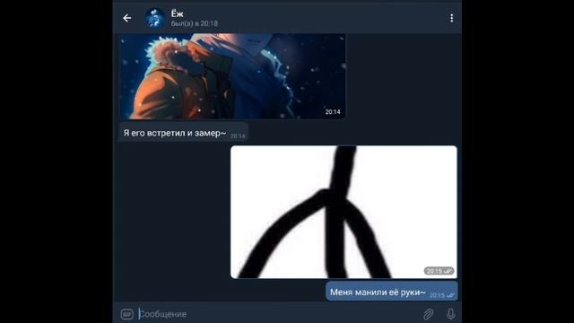 ~Меня манили её губы~ смотреть онлайн