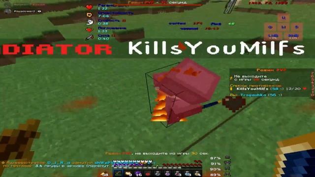 😈 HolyWorld 😈PVP😈 part 1😈 смотреть онлайн