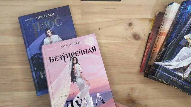 Прочитано: апрель 2024 смотреть онлайн