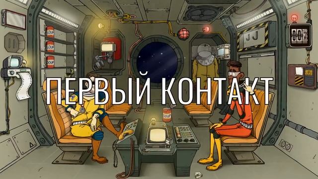 60Persecs - ВЫЖИВАНИЕ В КОСМОСЕ!!! смотреть онлайн