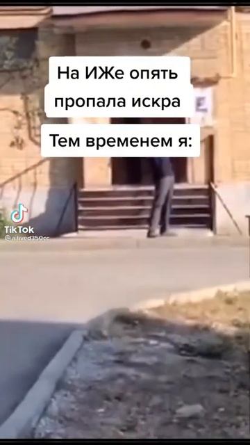 Иж юпитер 5 #shorts смотреть онлайн