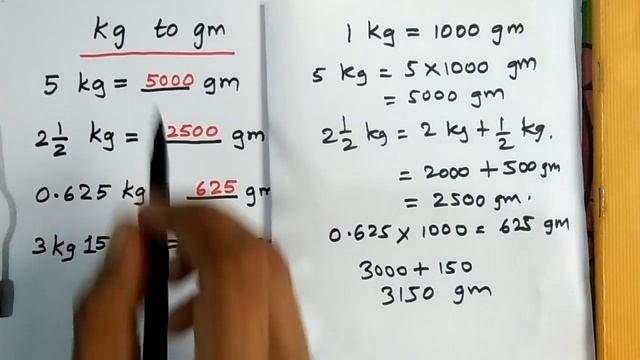 How to convert [Kilogram to Gram] and [Gram to Kilogram] in Hindi смотреть онлайн
