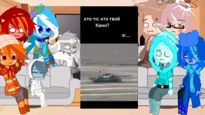 реакция шк на ТТ 4/?