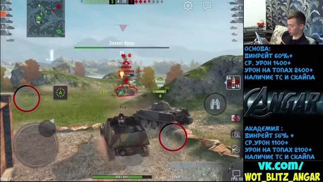 WoT Blitz Nashorn конец пути смотреть онлайн