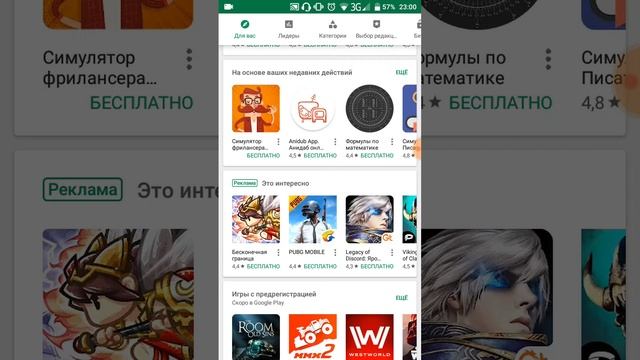 Срочное оглашение !!! Новый стрим через 2 часа смотреть онлайн