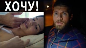 Как влюбить девушку? Метод. Язык тела.