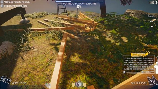 #HouseBuilder 2024 Японский дом часть 1