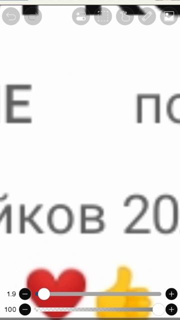 можно пожалуйста? ☺️🥺🥺🥺🥺🥺🥺 смотреть онлайн