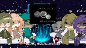 🥞реакция спутников шк на тт +broken au 🥞