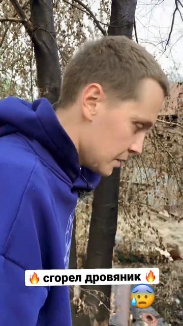 Догадки про пожар.Дама с Марса. #пожар смотреть онлайн