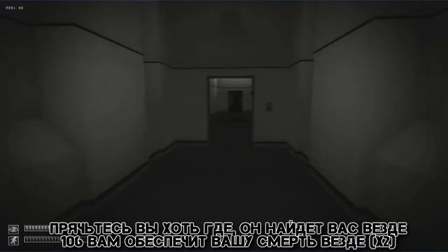 SCP-106 SONG Перевод на русский смотреть онлайн